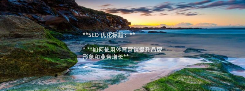 耀世啥意思：**SEO 优化标题：**

* **如