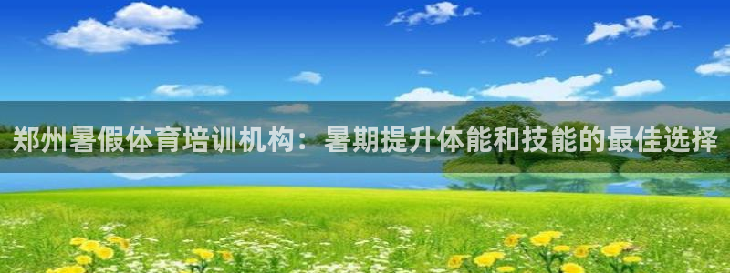 耀世平台的运营模式有哪些