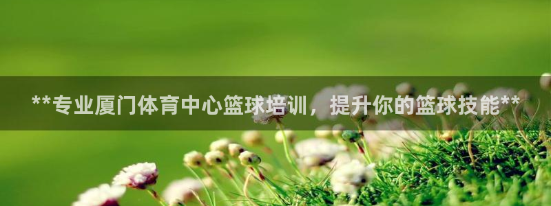 耀世娱乐登录注册流程