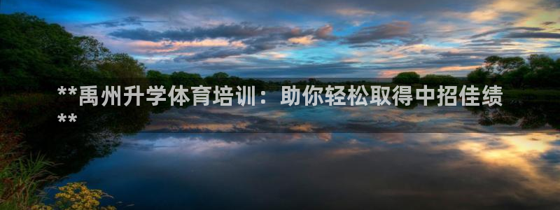 耀世娱乐官网注册
