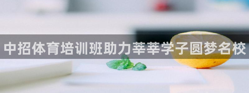 耀世平台登录待做7.1.6.5.8.95信用好