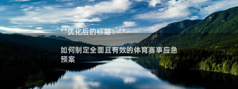 耀世娱乐能不能提现到支付宝：**优化后的标题：**
