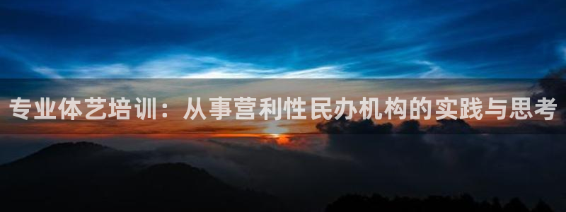 耀世娱乐网站下载