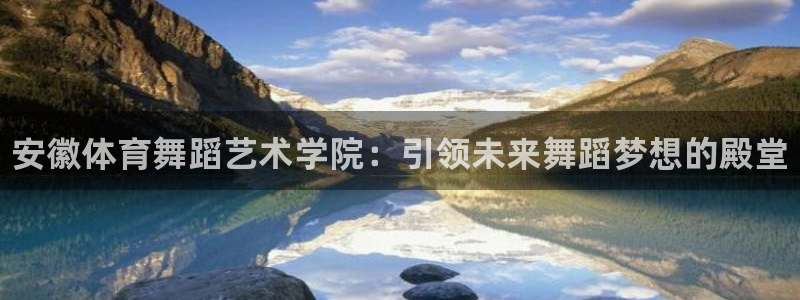 耀世启航什么意思