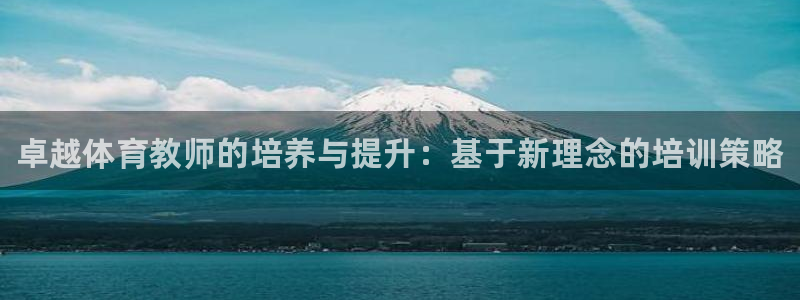 耀世开启什么意思