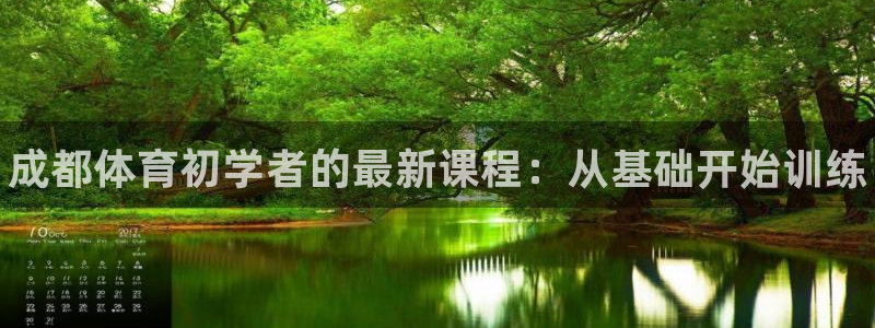 耀世平台注册流程图